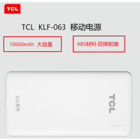 CCSM 移动电源02 充电宝 大容量(起订量100个)