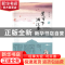 正版 苍穹下,满江春 翁江春著 敦煌文艺出版社 9787546813752 书