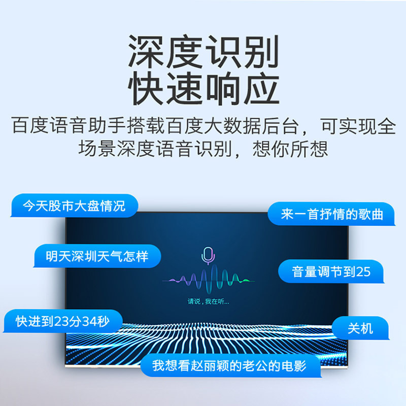 创维(SKYWORTH) 50M7S 50英寸 4K超高清 智能语音平板液晶电视机 超薄HDR解码 影院级音效 电视