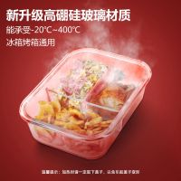 [直播特卖]微波炉加热玻璃饭盒上班族带盖透明保鲜保温专用碗餐盒便当盒分隔菲丽荣