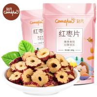 [29.9任选10件]刻凡[红枣片108g]圈片泡水干吃茶无核脆片晚上休闲解饿解馋零食