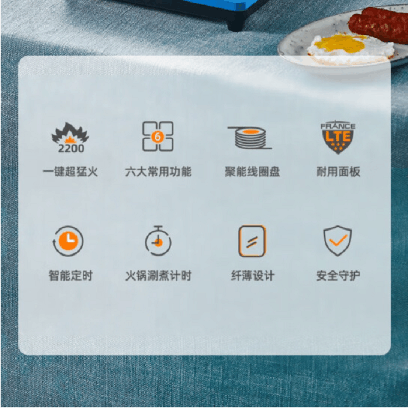 苏泊尔(SUPOR) 电磁炉 家用大功率超猛火双层聚能线圈9档火力微晶面板防水多功能 C22-IH30E9D(单机)图片