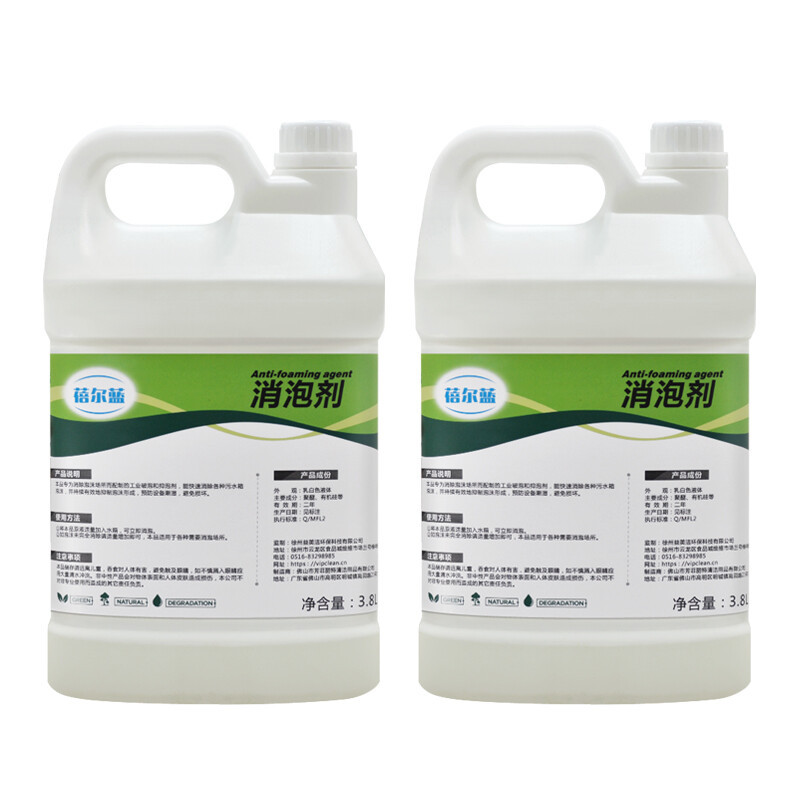 蓓尔蓝 BEL017 消泡剂 3.8L*4桶*高清大图