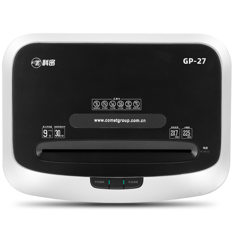 科密GP27碎纸机20L 碎纸时间30分钟 碎纸效果2*7MM