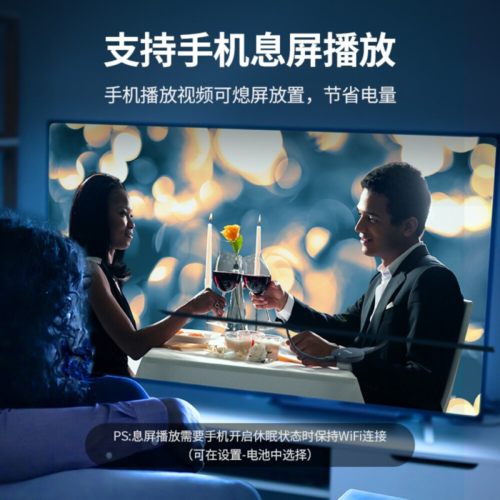 绿联-手机无线投屏器 4K高清hdmi音视频同屏传输器高清大图