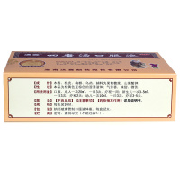 汉森 四磨汤口服液 10ml*12支 幼儿乳食内滞腹胀腹痛便秘