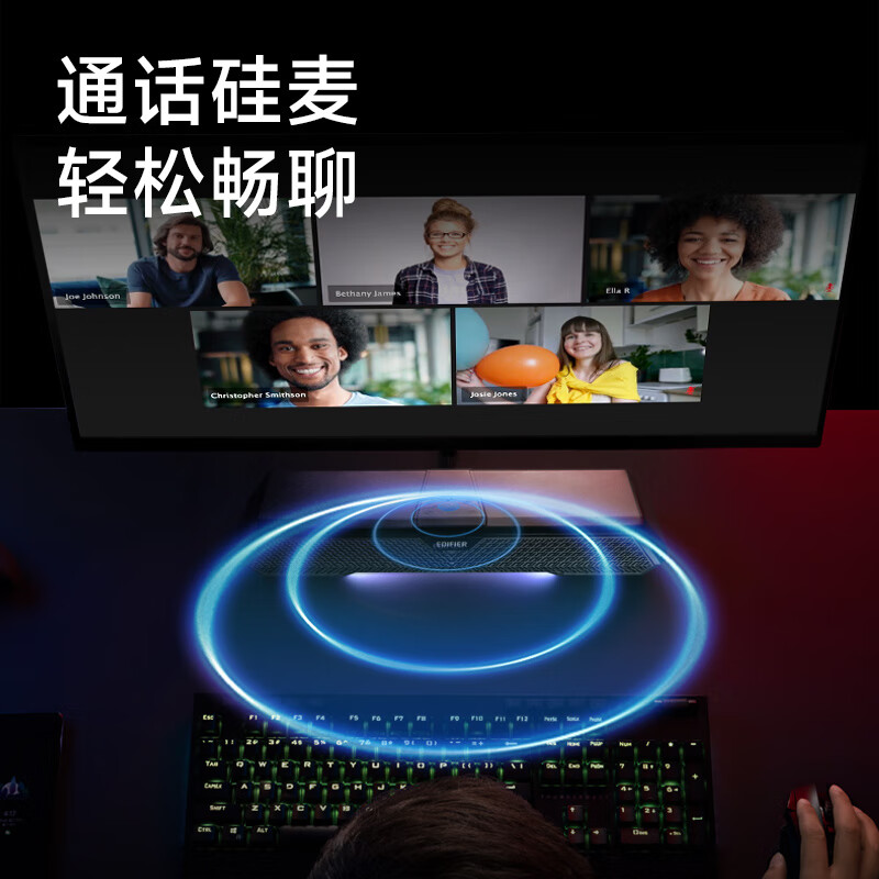 EDIFIER/漫步者M25电脑音响台式桌面家用小型蓝牙迷你便携音箱高音质电竞低音炮蓝牙5.3触摸操控RGB灯效黑色高清大图