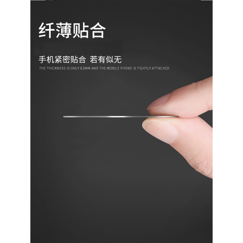 引磁片车载手机支架磁吸贴片磁力磁性汽车导航粘贴式吸盘卡通铁片 5片机器猫-4CM