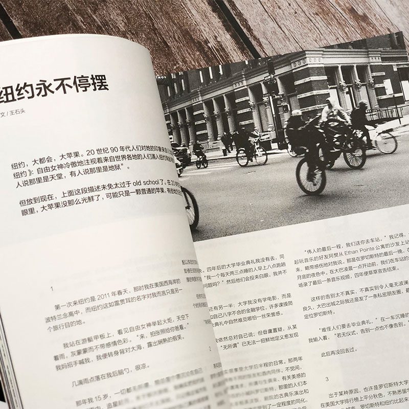 [醉染正版]正版 我要喊停人生一小时 WhatYouNeed年轻人毕业工作朋友爱情家庭职场生活宝典 青春文学访谈诗歌高清大图