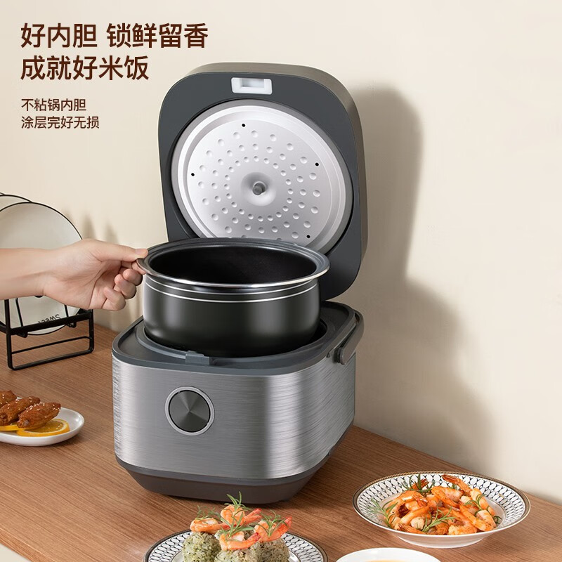 龙的(longde) 电饭煲 智能大按键多功能菜单电饭锅 厚釜内胆多层材质不易粘锅[LD-FS45C]4L高清大图