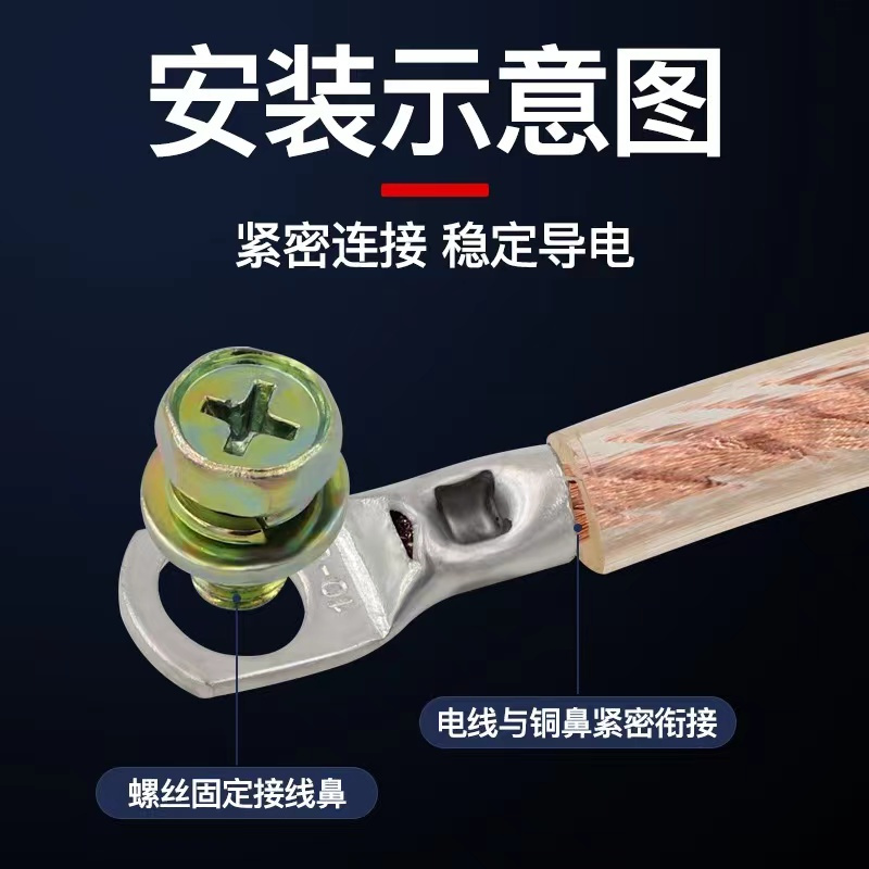 伟鹏双兴 SC铜鼻子窥口型接线端子 SC150-12 个高清大图