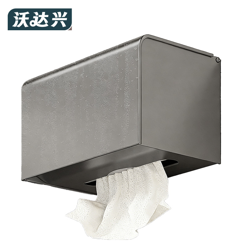 沃达兴 抽纸盒 198*130*130mm 个高清大图