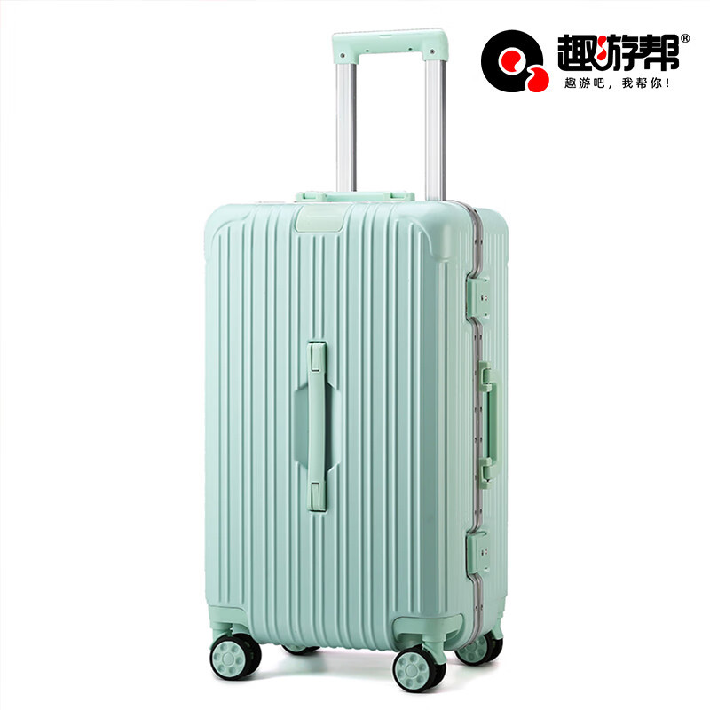 趣游帮 大容量行李箱旅行登机箱万向轮拉杆箱(20寸)JDY-1203
