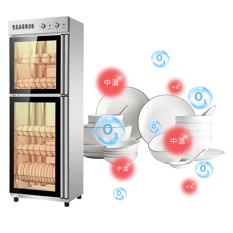 臻远ZY50429004立式消毒柜大容量保洁柜酒店厨房餐具碗筷消毒柜 上下门五层架高清大图