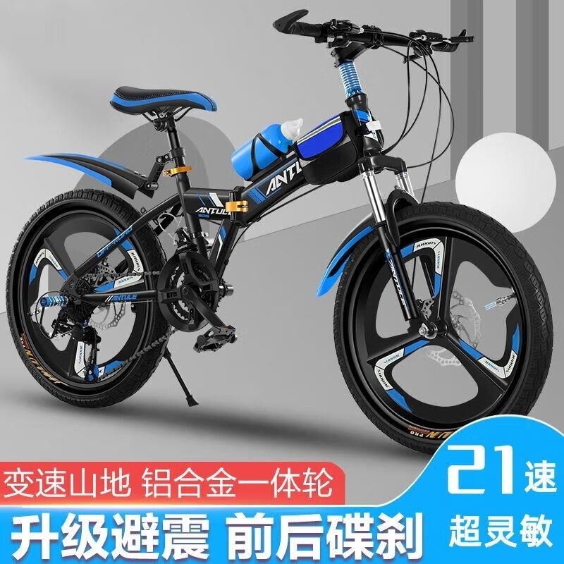 儿童山地自行车20寸变速减震双碟刹轻便学生单车高清大图