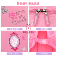 巴布豆BOBDOG 时尚小兔LOGO轻盈减负学生书包90616# 小学生1-3年级双肩包
