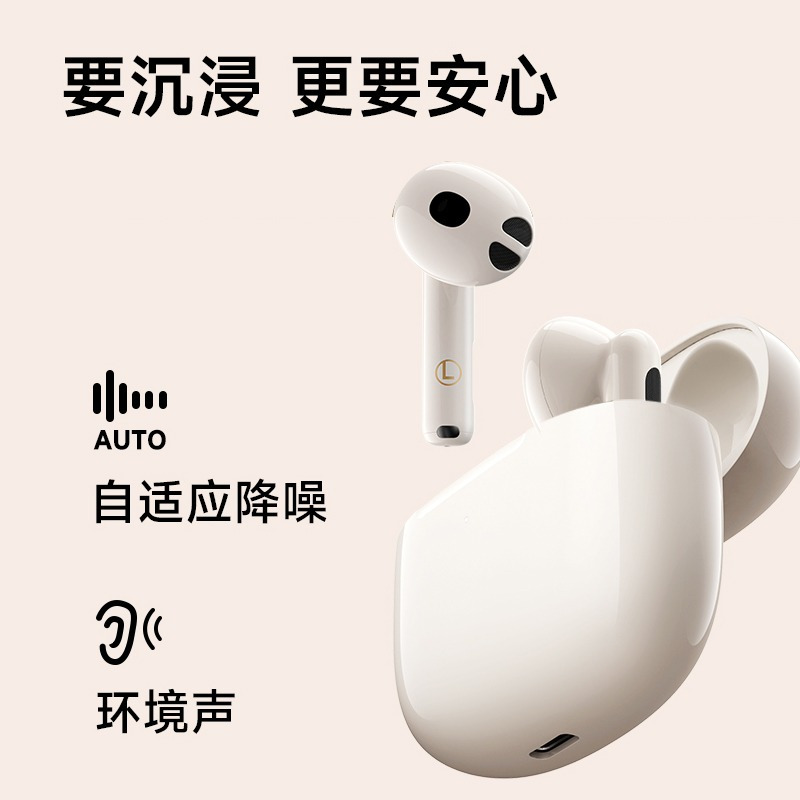EDIFIER/漫步者Lolli3 ANC真无线蓝牙耳机半入耳主动降噪运动新款适用于华为苹果小米等 青绿色