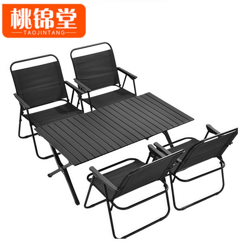 桃锦堂折叠桌椅120cm套