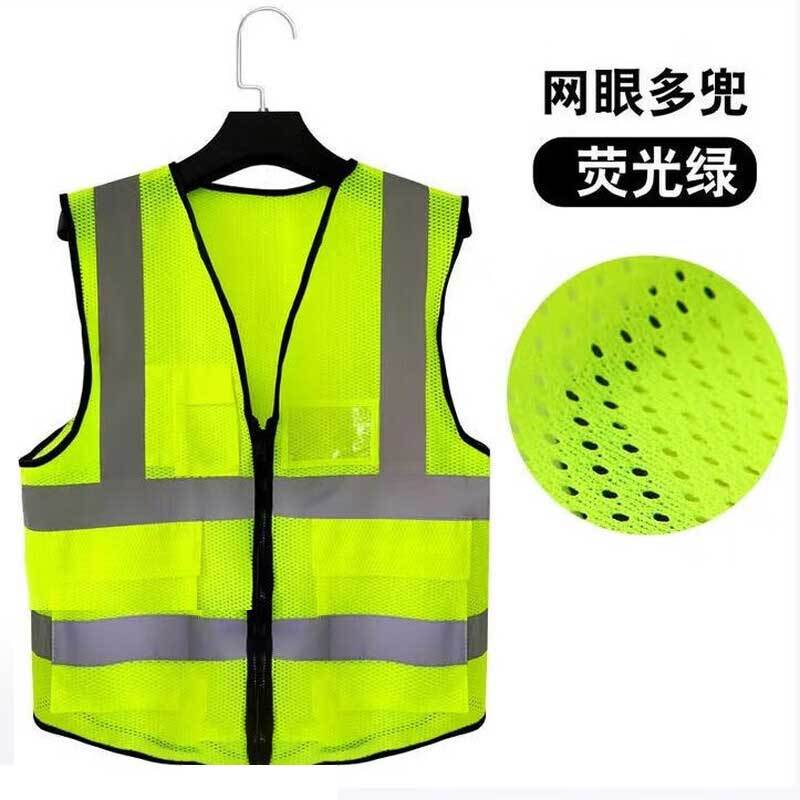 红鲸鱼 反光背心安全马甲工地反光衣均码 网款 深绿色 1件 起订量:10件高清大图