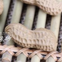 [子冶]仿真花生 老段泥 茶宠 紫砂摆件 茶具 宜兴紫砂 手工正品