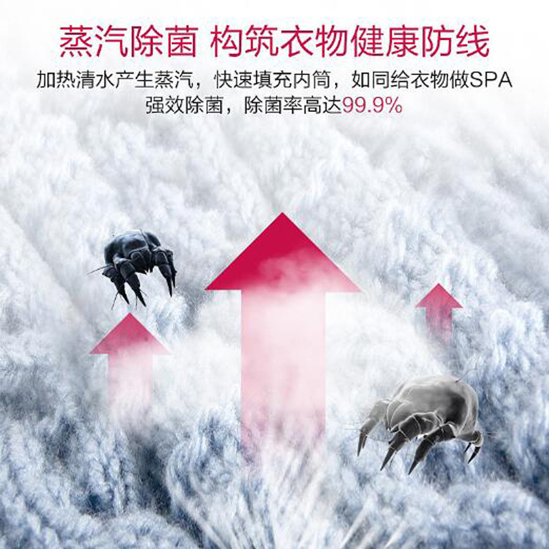 LG洗烘干一体机 FND80R2W 8公斤 DD变频直驱电机 蒸汽抑菌除螨 滚筒洗衣机 智能烘干 WIFI 6种手洗高清大图