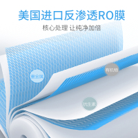 沃刻(WOKE)净水器 家用厨下式直饮机 长效3年RO反渗透膜滤芯 即滤即饮 (WK-RO15-A)白色标准款13期无息