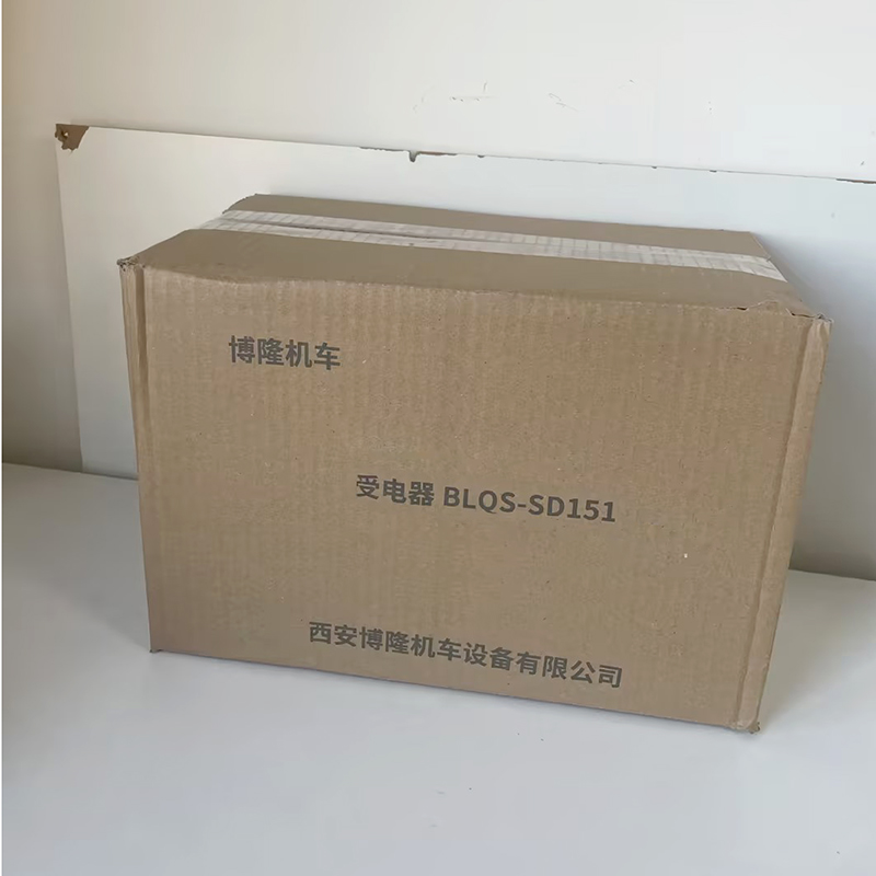 博隆机车 受电器 BLQS-SD151 个高清大图