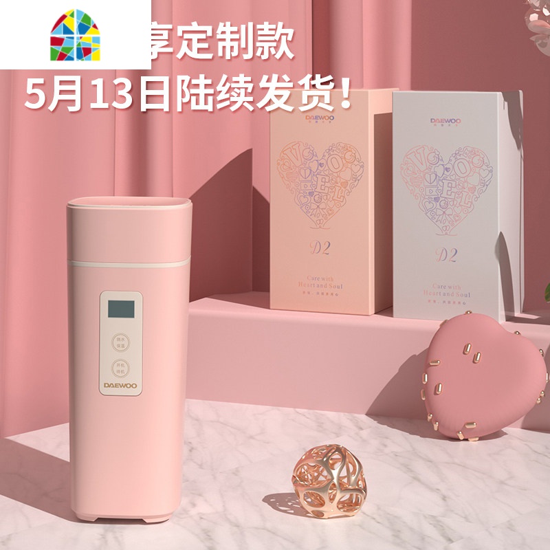 韩国便携式电热水壶家用旅行自动恒保温一体小型迷你烧开水杯 FENGHOU 520定制款高清大图