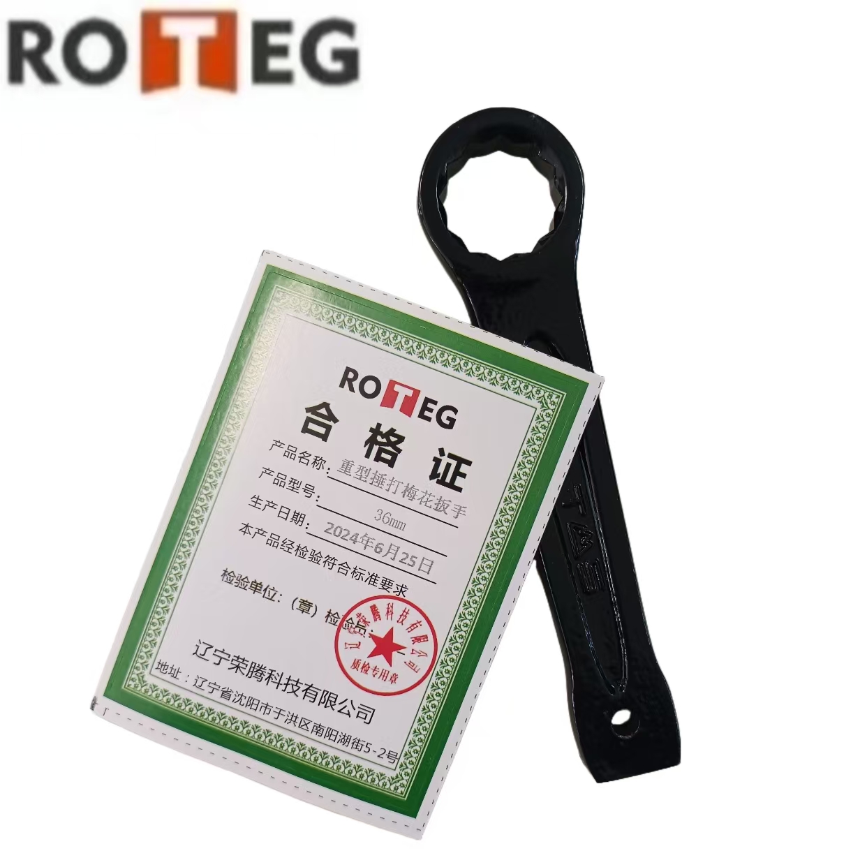 重型捶打梅花扳手 36mm高清大图