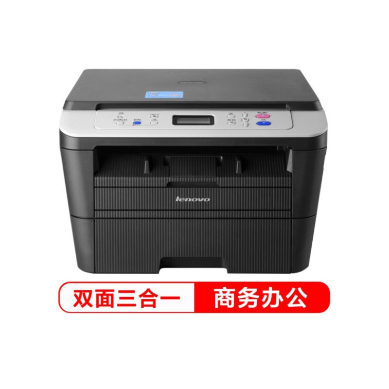 联想M7605D A4黑白激光一体机 (打印 复印 扫描 自动双面打印)三合一打印机