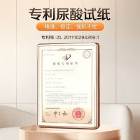 三诺UA-1尿酸测试纸家用免调码测尿酸的试条 50支尿酸试纸