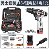 南威家用五金多功能电工维修套装车载电钻手电动手提式工具箱组套. 勇士套装[18V锂电钻]+送配件套餐