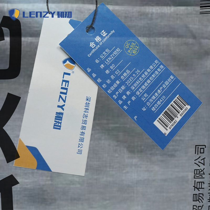 LENZY 韧知 公文包B0 个高清大图