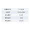 鑫城 智能讲台一体机/商用显示器