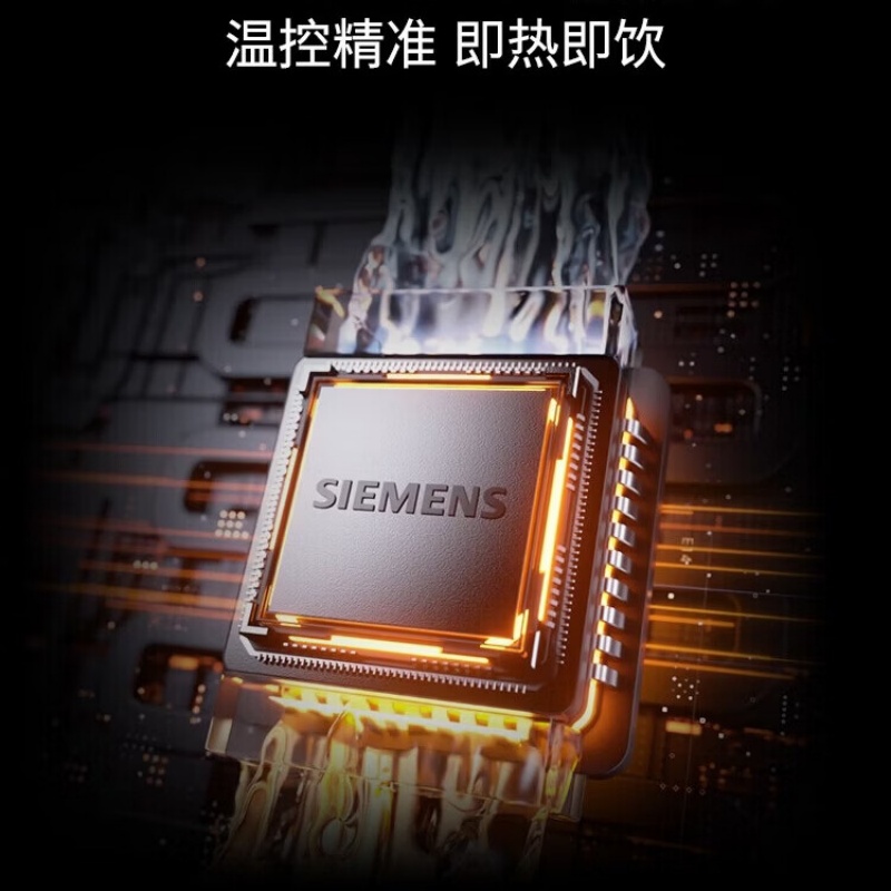 西门子WS7FSB0C1C[水玲珑iQ700ProS]嵌入式直饮机月影白 杯满即停 反渗透净水器快速制冰水高清大图