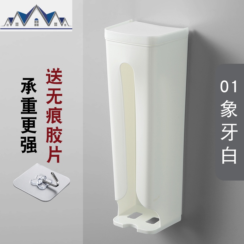 垃圾袋收纳购物袋方便抽取整理架壁挂大容量厨房塑料袋收纳盒 三维工匠高清大图