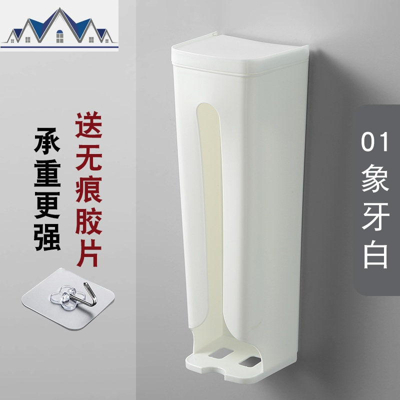 三维工匠收纳用品垃圾袋收纳购物袋方便抽取整理架壁挂大容量厨房塑料袋收纳盒三维工匠 价格图片品牌报价 苏宁易购栗凡家居专营店