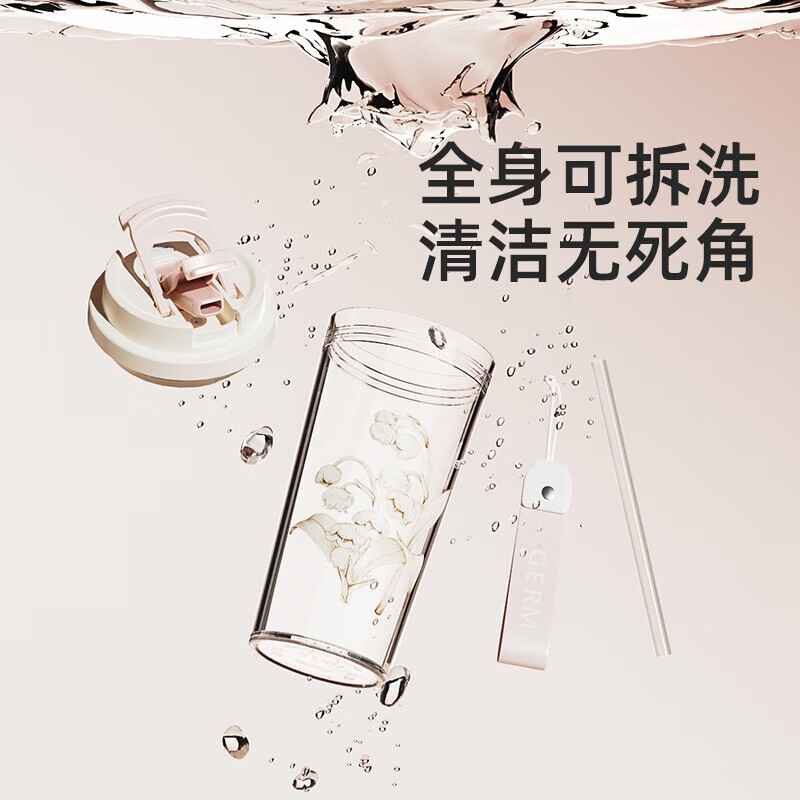 格沵 塑料吸管杯铃兰系列闪耀水杯 GE-CK24SS-S64 芽绿 520ml高清大图