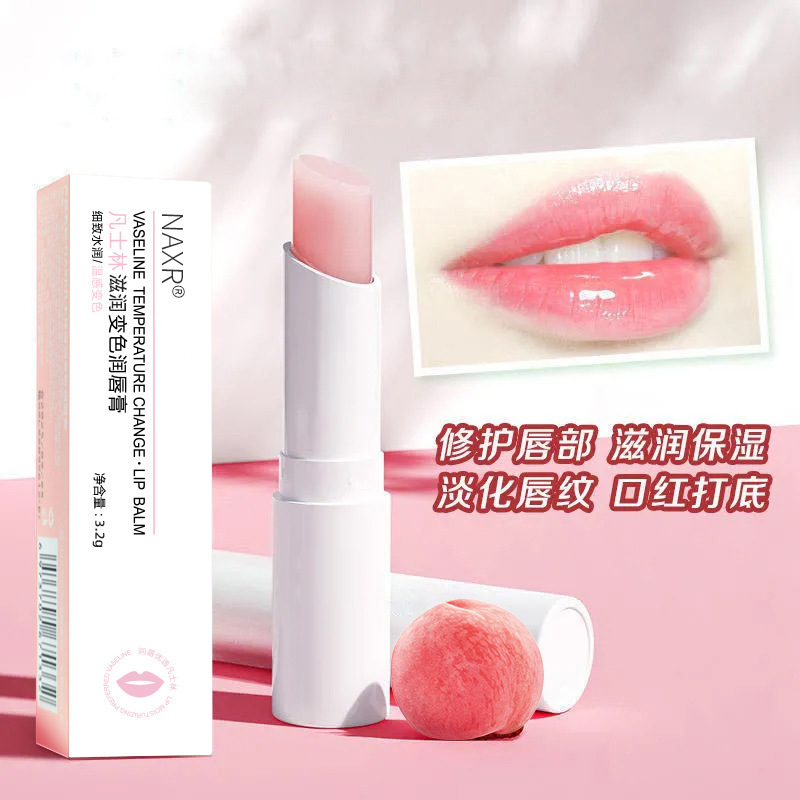 凡士林润唇膏补水保湿滋润防干裂口红打底淡化唇纹男女儿童NAXR高清大图