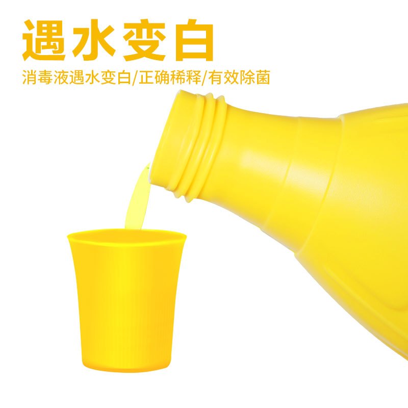Dettol滴露超浓缩清新柠檬衣物除菌液700ml 家用衣服高效杀菌除螨杀灭螨虫、孕妇儿童内衣内裤一起洗、配合洗衣粉