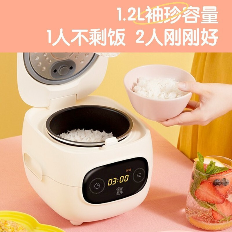 美的(Midea)电饭煲MB-FB12X1-306E家用1.2升迷你2-3人电饭锅煮饭锅焖香米饭蒸煮聚能黑晶不粘内胆高清大图