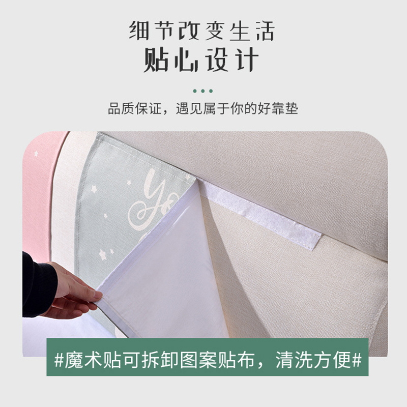 添福运 棉麻床头靠垫榻榻米贴墙软包双人大靠背免洗床头罩北欧自粘靠背床头软包双人榻榻米棉麻靠垫实木床靠垫定制高清大图