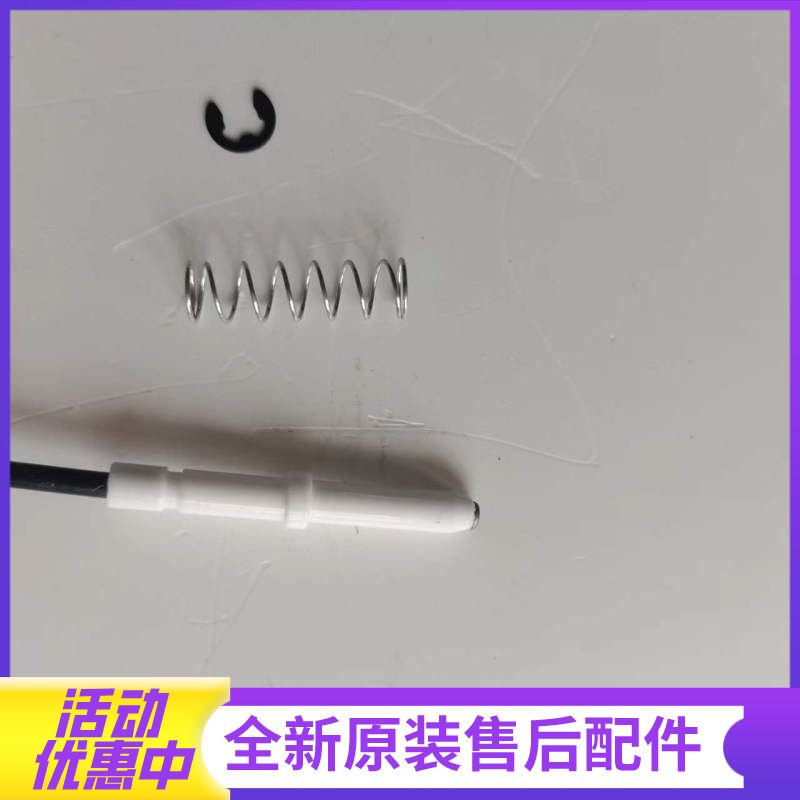 帮客材配法迪欧燃气灶JZT-2B13、JZY-2B13点火针(左右通用,带弹簧)高清大图