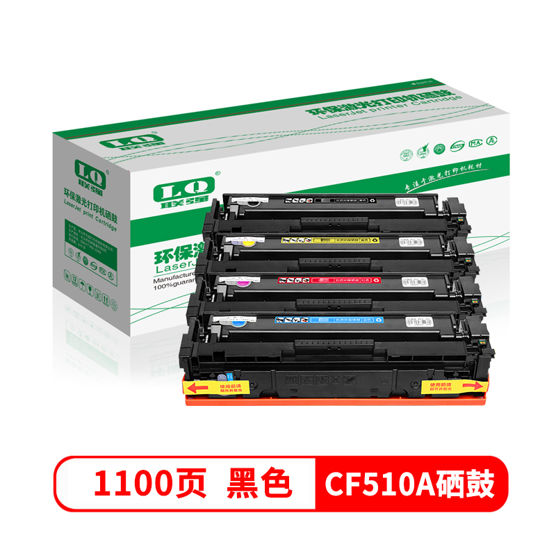 联强CF510A黑色硒鼓 适用惠普HP M154a/M154nw/M180N/M181FW单个价格