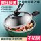 电炒锅多功能电炒菜炒锅一体式电煮锅家用电炒祸麦饭石插电不粘锅