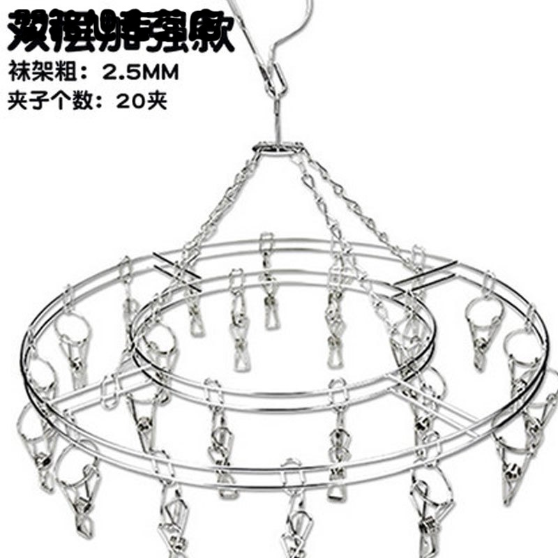 圆形晾衣架多夹不锈钢晒晾衣服袜子架儿童多功能袜夹袜架挂钩生活日用洗晒用品衣架