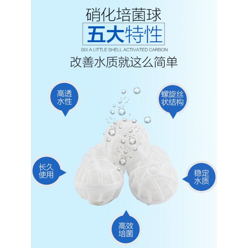 鱼缸过滤器材料过滤桶底滤滴流盒细菌屋滤材反复用过滤棉高清大图