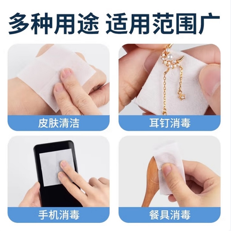 海氏海诺医用酒精消毒棉片6cm*6cm*100片/盒 20盒高清大图