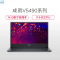 戴尔(DELL)成就V5490-1725 14.0英寸高性能轻薄窄边框笔记本电脑(I7-10510U/8G/512G/MX250/2G)银色-标配