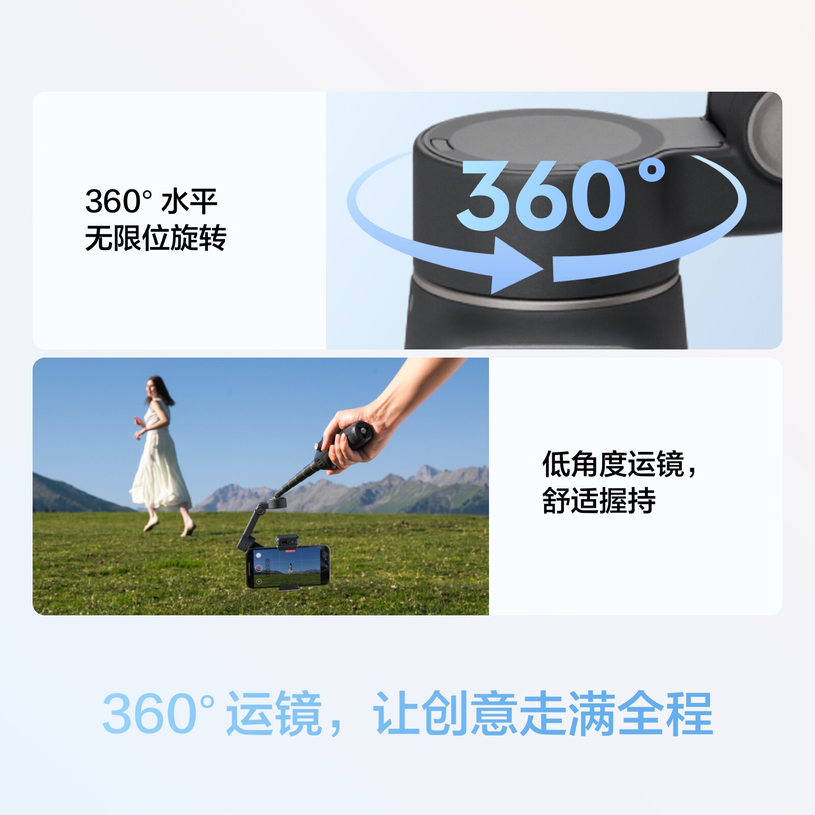 大疆DJI Osmo Mobile 8 标准版 手机稳定器手持云台OM8 360度跟拍防抖自拍杆直播vlog神器 标准版高清大图